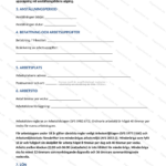 Andra sidan av ett sommarjobbsavtal i A4-format med löpande text och underskriftsfält